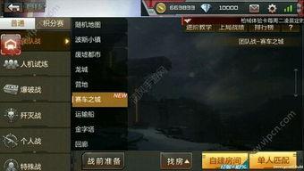 bnf手游爆料最新什么时候更新,全新版本即将更新，敬请期待！”