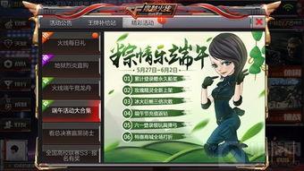 bnf手游爆料最新什么时候更新,全新版本即将更新,敬请期待!” 第2张 bnf手游爆料最新什么时候更新,全新版本即将更新,敬请期待!” 第2张