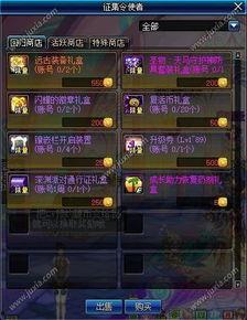 bnf手游爆料最新什么时候更新,全新版本即将更新,敬请期待!” 第3张 bnf手游爆料最新什么时候更新,全新版本即将更新,敬请期待!” 第3张