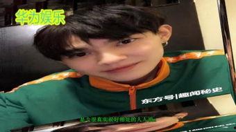 明星最新爆料安徽小伙,娱乐圈风云再起！”