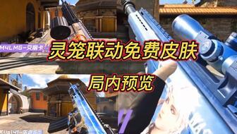 s7赛季特点爆料最新