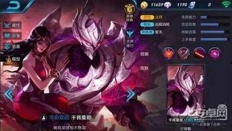 s7赛季特点爆料最新 第3张 s7赛季特点爆料最新 第3张