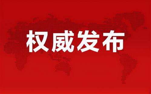 平江最新爆料消息今天 第2张 平江最新爆料消息今天 第2张