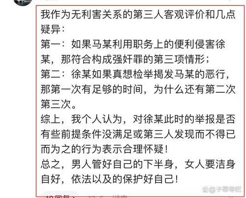 江苏银行最新爆料信息