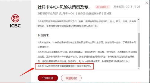 江苏银行最新爆料信息  第3张