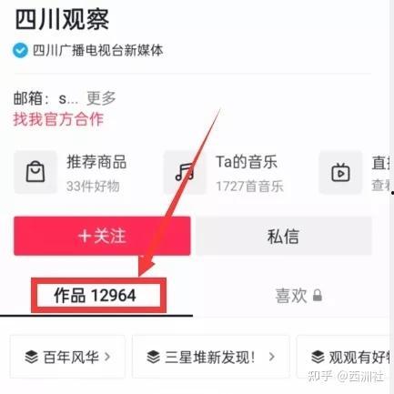 吃瓜网站爆料视频大全最新