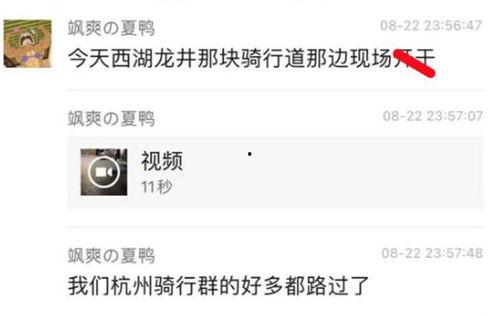 吃瓜网站爆料视频大全最新  第2张