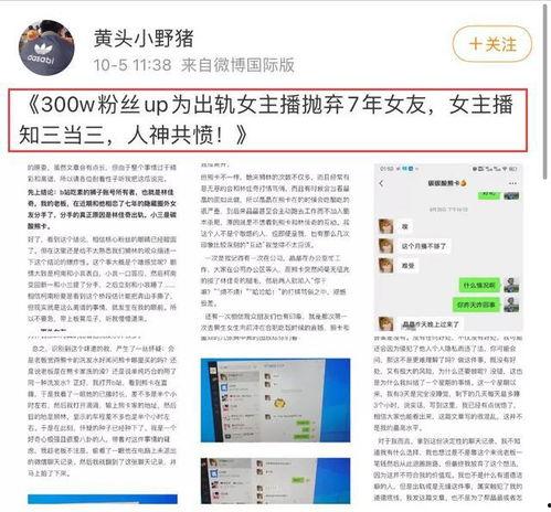 吃瓜网站爆料视频大全最新  第3张
