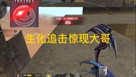 cfm隐藏活动最新爆料,最新爆料抢先看! 第3张 cfm隐藏活动最新爆料,最新爆料抢先看! 第3张