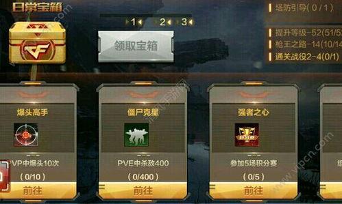 cf手游最新免费爆料,神秘武器登场,免费福利等你来拿! 第2张 cf手游最新免费爆料,神秘武器登场,免费福利等你来拿! 第2张