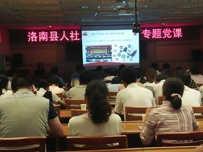 洛南爆料最新新闻报道,最新热点事件深度解析 第3张 洛南爆料最新新闻报道,最新热点事件深度解析 第3张