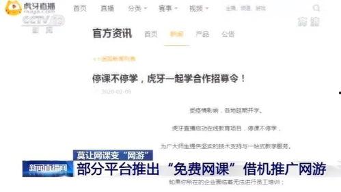 涵艺虎牙爆料最新消息新闻,揭秘娱乐圈最新动态