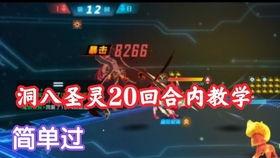 奥拉星手游八月最新爆料,神秘新角色与全新冒险等你探索 第3张 奥拉星手游八月最新爆料,神秘新角色与全新冒险等你探索 第3张