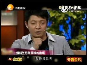 明星最新猛料大爆料视频,明星最新猛料大爆料视频深度解析  第3张