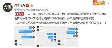 清远吃瓜最新事件爆料,揭秘背后惊人真相 第2张 清远吃瓜最新事件爆料,揭秘背后惊人真相 第2张