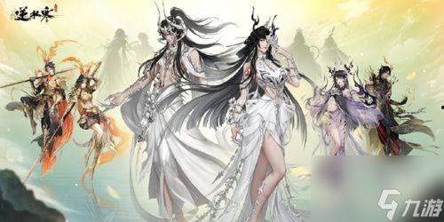逆水寒最新爆料时装7月  第2张