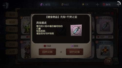 第五人格解包最新爆料先知,先知新皮肤揭秘，神秘面纱下的神秘力量