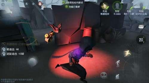 第五人格解包最新爆料先知,先知新皮肤揭秘，神秘面纱下的神秘力量  第3张