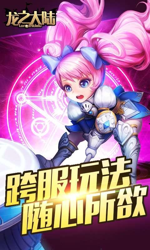 最新爆料韩娱游戏大全  第2张