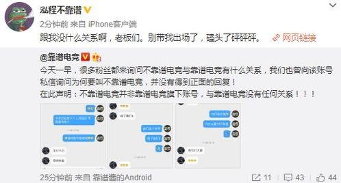 吃瓜最新事件爆料小说下载