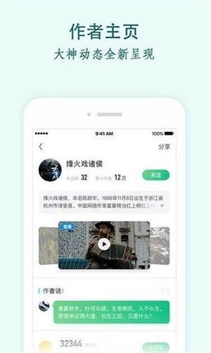 吃瓜最新事件爆料小说下载 第2张 吃瓜最新事件爆料小说下载 第2张