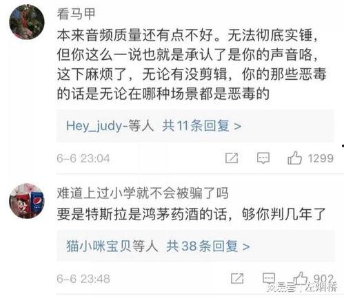 吃瓜最新事件爆料小说下载 第3张 吃瓜最新事件爆料小说下载 第3张
